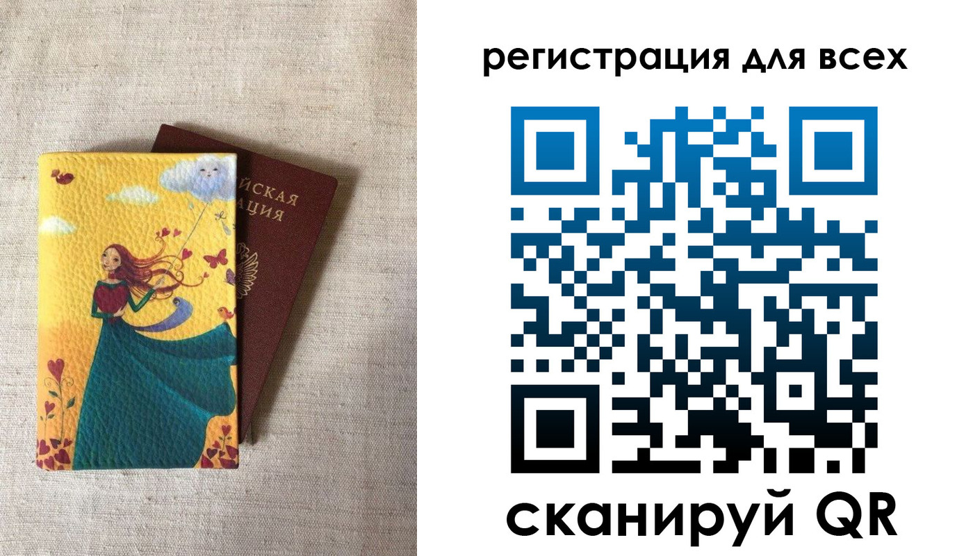 прописка законно в Пятигорске